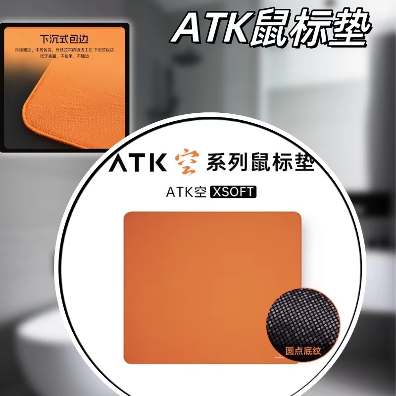 Esports Gaming Gear - Alfombrilla de ratón Atk Kong Xsoft
